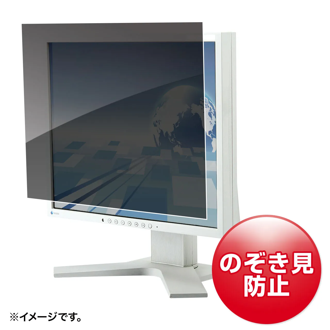 24.5インチワイド(16:9)対応プライバシーフィルター CRT-PFNG245W