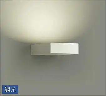 DBK-37852G ブラケット 調光(位相・逆位相) 電球色