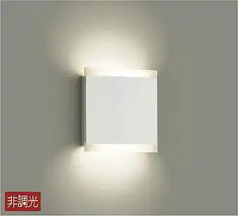 DBK-38083 ブラケット 非調光 電球色