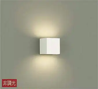 DBK-38241YE ブラケット 非調光 電球色