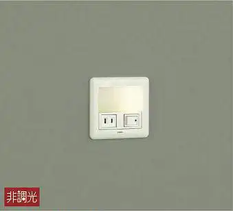 DBK-38343Y 足元灯  非調光 電球色 1.3lm