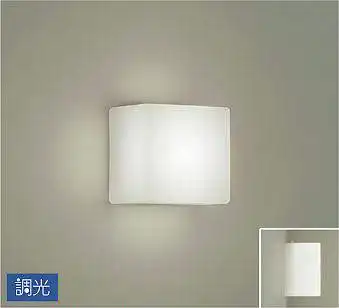 DBK-38467AG ブラケット 調光(位相・逆位相) 温白色