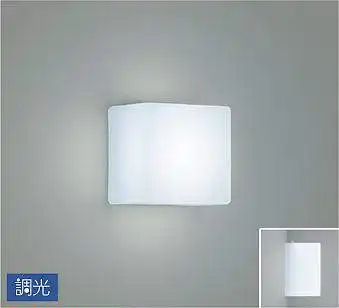 DBK-38467WG ブラケット 調光(位相・逆位相) 昼白色