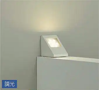DBK-38695YG ブラケット 調光(位相・逆位相) 電球色