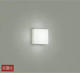 DBK-39359W ブラケット 非調光 昼白色