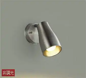 DBK-39749Y キッチンライト 非調光 電球色 235lm