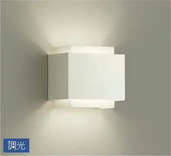 DBK-39996YG ブラケット 調光(位相・逆位相) 電球色