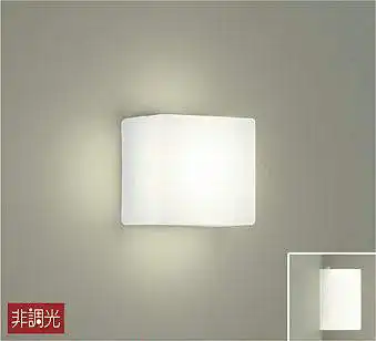 DBK-40036A ブラケット 非調光 温白色