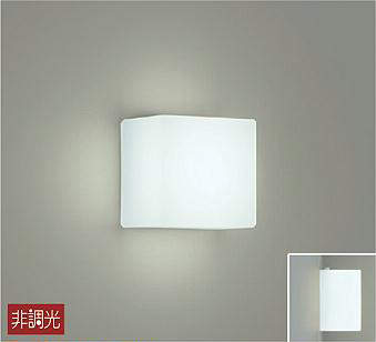DBK-40036W ブラケット 非調光 昼白色