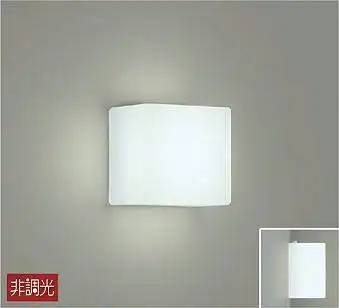 DBK-40036W ブラケット 非調光 昼白色