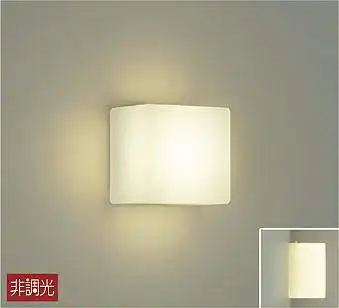 DBK-40036Y ブラケット 非調光 電球色