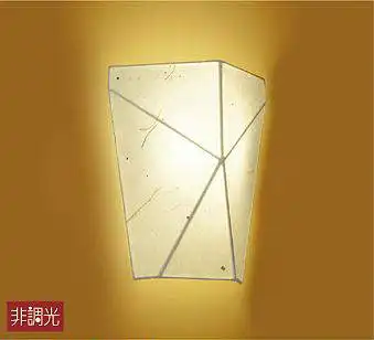 DBK-40593Y 和風ブラケット  非調光 電球色 300lm