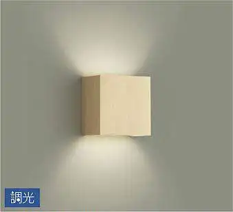 DBK-40771YG ブラケット 調光(位相・逆位相) 電球色