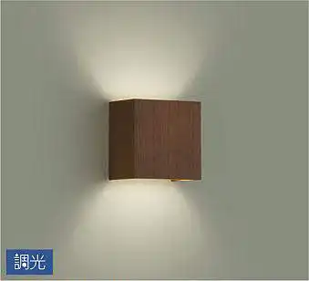DBK-40773YG ブラケット 調光(位相・逆位相) 電球色