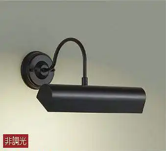 DBK-40843Y ブラケット 非調光 電球色