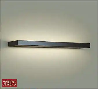 DBK-40860Y ブラケット 非調光 電球色