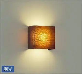 DBK-40954YG ブラケット 調光(位相・逆位相) 電球色