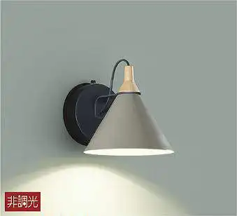 DBK-41244Y ブラケット 非調光 電球色