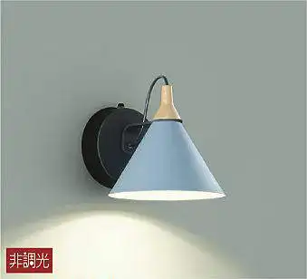DBK-41247Y ブラケット 非調光 電球色