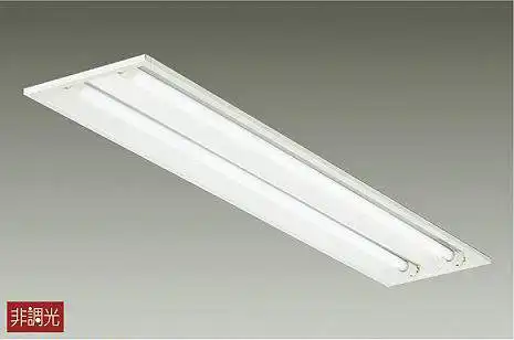 DBL-4469WW35 埋込型 ベースライト 7000lmクラス(7340lm) 昼白色 埋込穴 220ｘ1235 ボルト取付