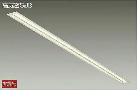 DBL-5415YW キッチンライト 非調光 電球色 1620lm