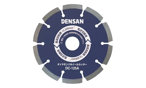 ダイヤモンドホイールカッター DC-150A