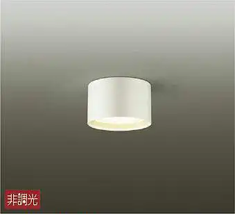 DCL-3712YWE シーリングダウンライト 非調光 電球色 510lm