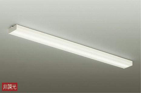 DCL-38485A キッチンライト 非調光 温白色 1770lm
