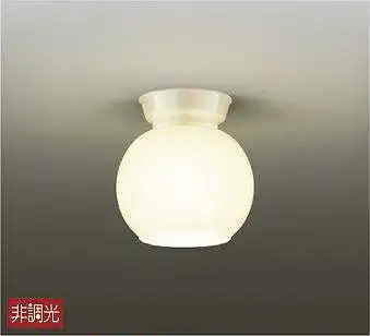 DCL-38868Y 小型シーリングライト  非調光 電球色 445lm