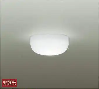 DCL-39019W 小型シーリングライト  非調光 昼白色 1070lm