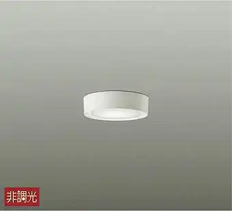 DCL-39067A 小型シーリングライト  非調光 温白色 600lm
