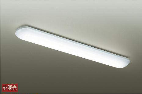 DCL-39920W キッチンライト 非調光 昼白色 2600lm