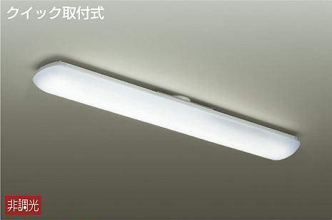 DCL-39923W キッチンライト 非調光 昼白色 3600lm