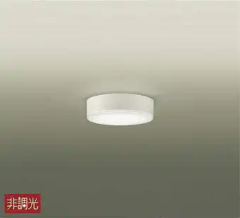 DCL-40530A 小型シーリングライト  非調光 温白色 550lm