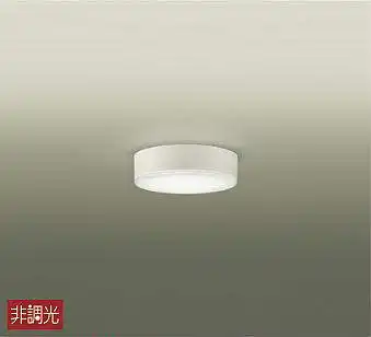 DCL-40531A 小型シーリングライト  非調光 温白色 840lm
