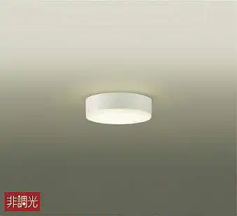 DCL-40531Y 小型シーリングライト  非調光 電球色 790lm