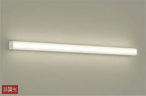 DCL-40597A ブラケット 非調光 温白色
