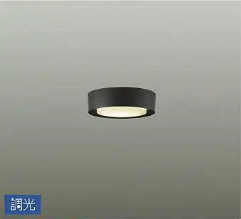 DCL-40727YG 小型シーリングライト  調光(位相・逆位相) 電球色 580lm