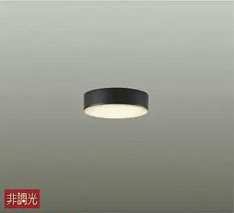 DCL-40730Y 小型シーリングライト  非調光 電球色 790lm