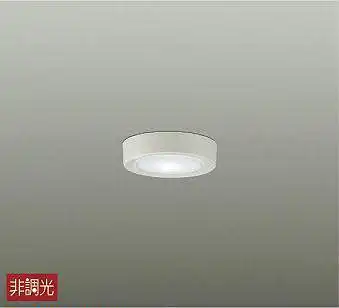 DCL-40731W 小型シーリングライト  非調光 昼白色 500lm