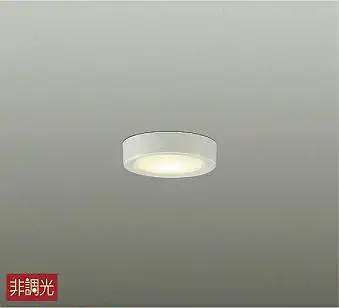 DCL-40731Y 小型シーリングライト  非調光 電球色 450lm