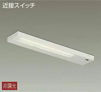 DCL-40784A キッチンライト 非調光 温白色 520lm