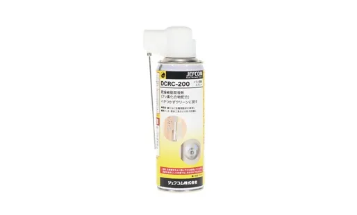 ドライ潤滑スプレー DCRC-200