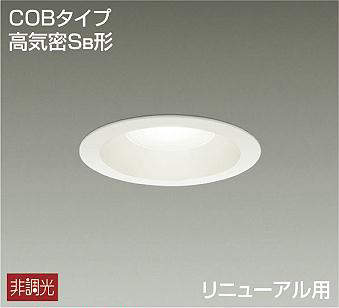 DDL-131AW 埋込穴 47x75 ダウンライト 埋込穴 47x75 非調光 470lm 温白色