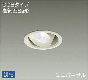 DDL-4094WWG 埋込穴φ100 ダウンライト  調光(位相・逆位相) 360lm 昼白色