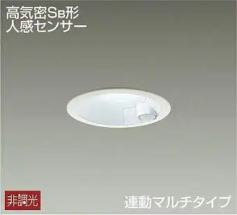DDL-4496WW 埋込穴φ100 ダウンライト 埋込穴φ100 非調光 570lm 昼白色