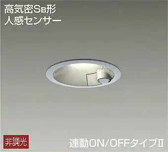 DDL-4497YS 埋込穴φ100 ダウンライト 埋込穴φ100 非調光 445lm 電球色