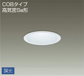 DDL-4761WWG 埋込穴φ100 ダウンライト  調光(位相・逆位相) 450lm 昼白色