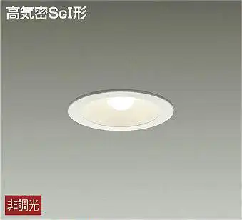 DDL-4763YW 埋込穴φ100 ダウンライト 埋込穴φ100 非調光 350lm 電球色