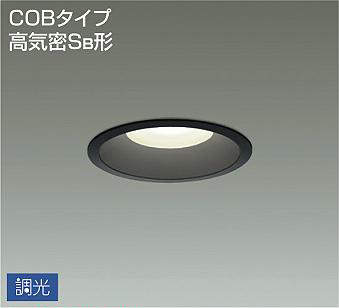 DDL-5005ABG 埋込穴φ125 ダウンライト  調光(位相・逆位相) 390lm 温白色